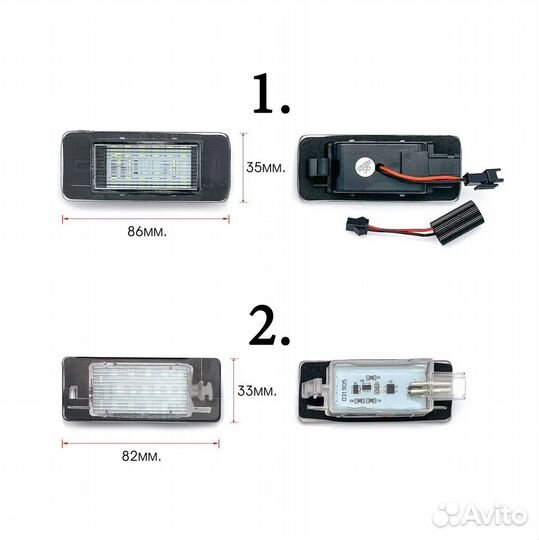 Подсветка номера Opel Astra J Zafira C Chevrolet