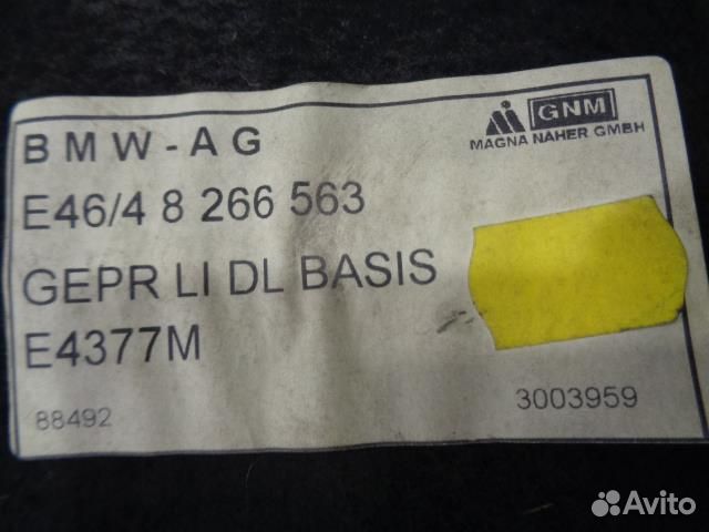 Обшивка багажника левая BMW 3-Series E46 1998-2007