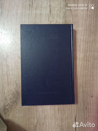 Сказания о чудесах. Том 1. 1990г