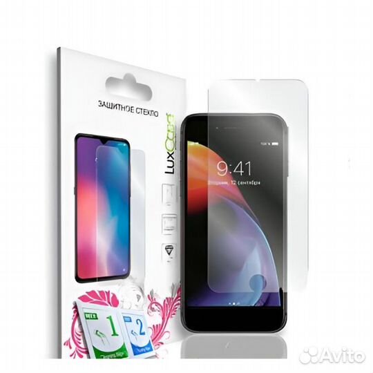 Защитное стекло UV 9H iPhone 6 Plus/7 Plus/8 Plus