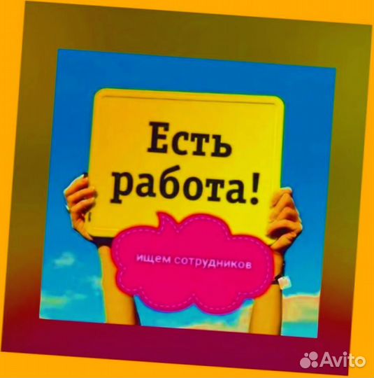 Работник склада Аванс еженедельно Без опыта