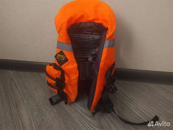 Спасательный жилет детский