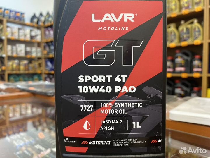 Масло для мотоциклов, Lavr GT Sport 4T 10W-40, 1л