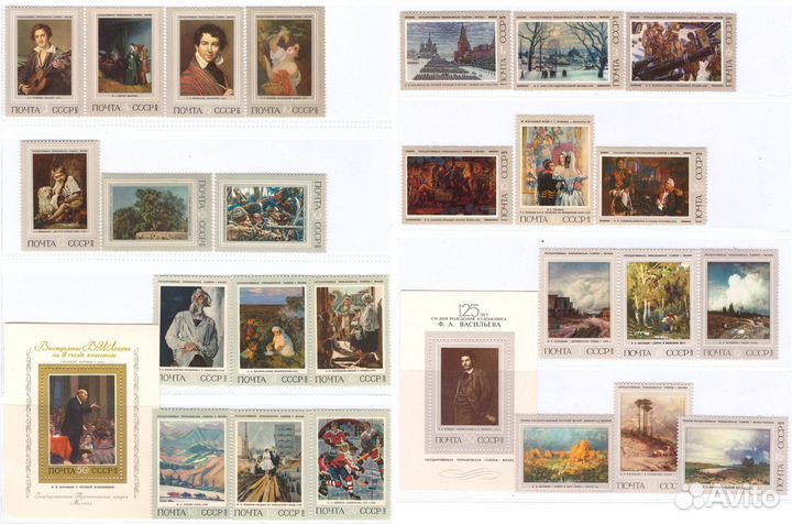 Серия марок почтовых Искусство Живопись СССР