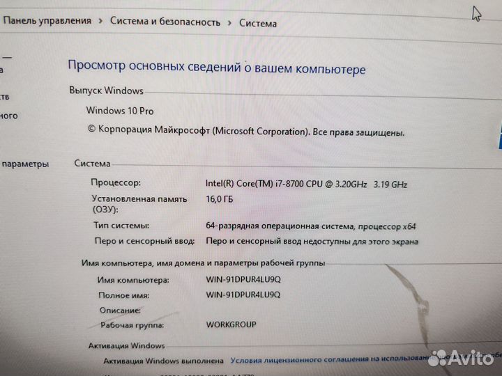 Игровой i7 GTX 1660 Super 16GB SSD 512GB