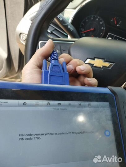 Услуги мастер на час