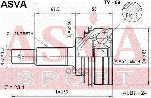 Шрус наружный 24x56x26 toyota toyota : corona C