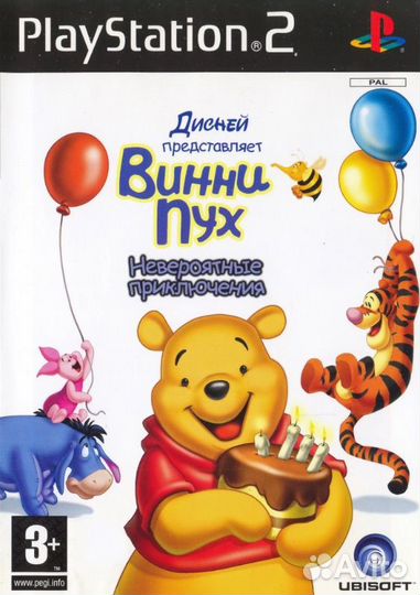 Winnie the Pooh's Rumbly Tumbly Adventure (Винни