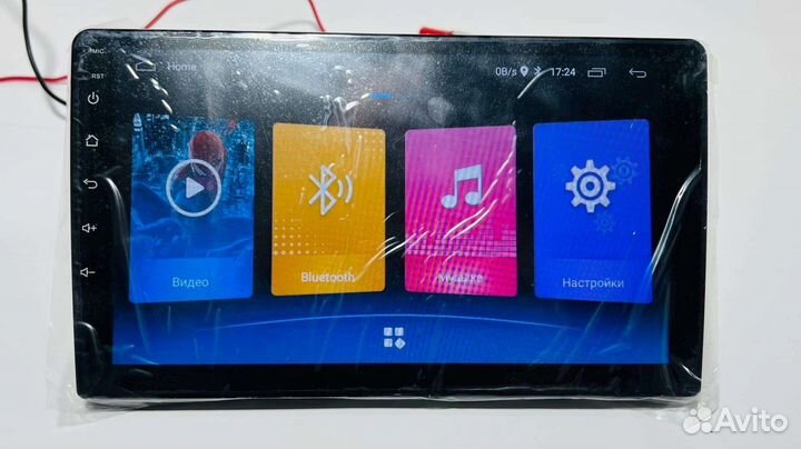 Магнитола Андроид 2 din 7,9 дюймов