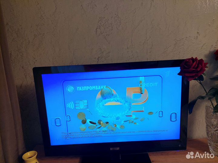 Телевизор бу