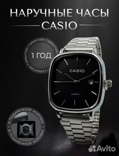 Продам часы Casio