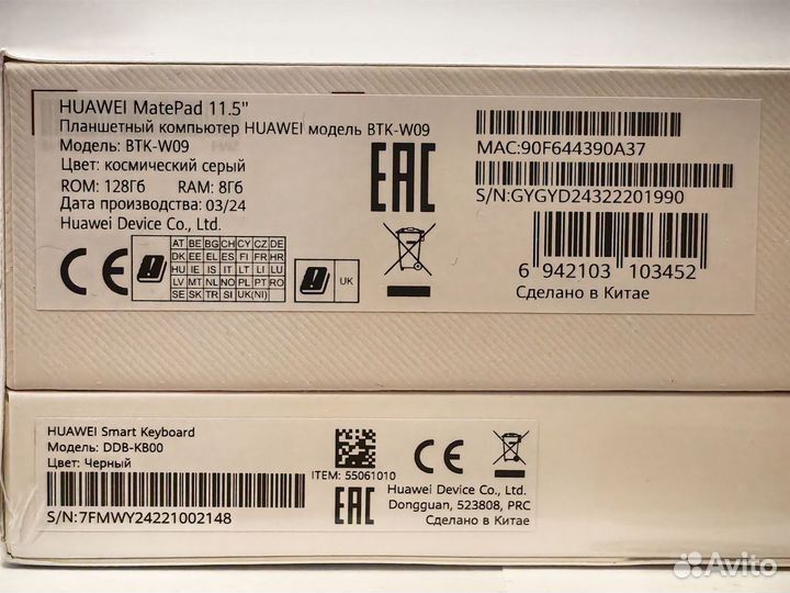 Huawei MatePad 11.5 (2023) с клавиатурой 8/128