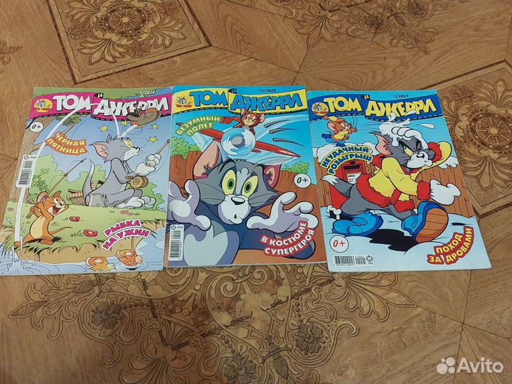 Том и джерри