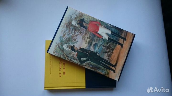 От солдатика до генерала