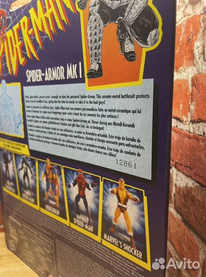 Marvel retro legends - Spider-armor mk1