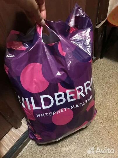 Вещи в пакете 48