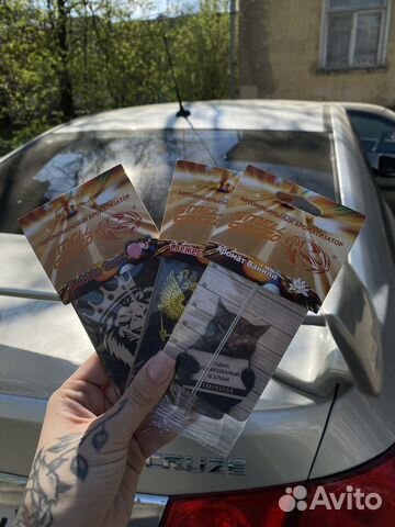 Ароматизатор в машину