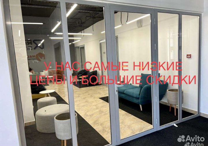 Алюминиевые окна двери и витражи