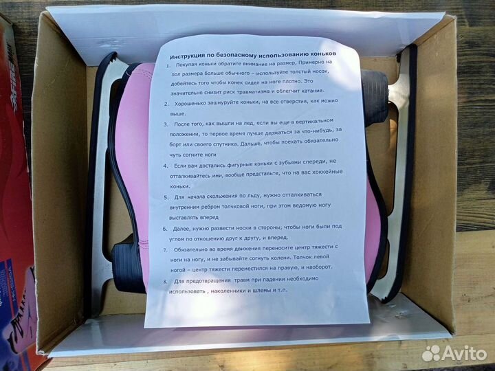 Коньки фигурные женские 38 размер