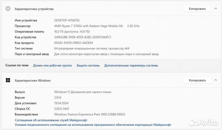 Ноутбук Honor MagicBook 15