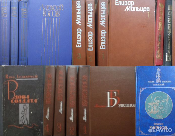 Собрание сочинений