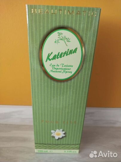 Туалетные воды Beautimatic