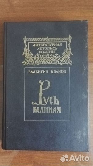 Книга 