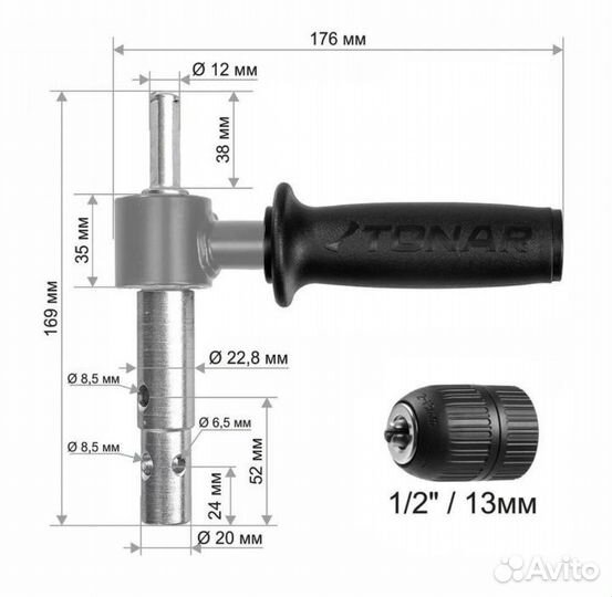 Адаптер для ледобура под шуруповерт