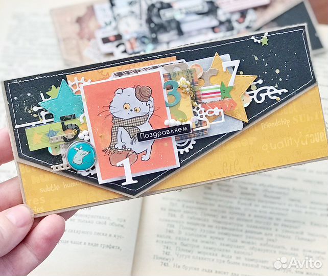 Конверт для денег