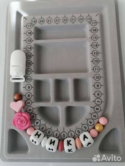 Держатель именной