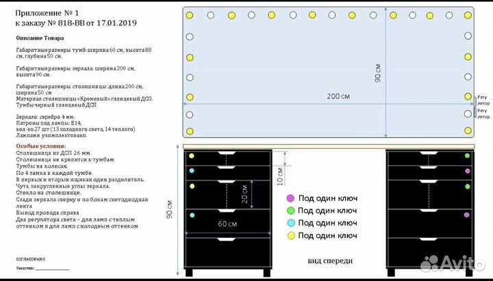 Продам навесное зеркало и стол