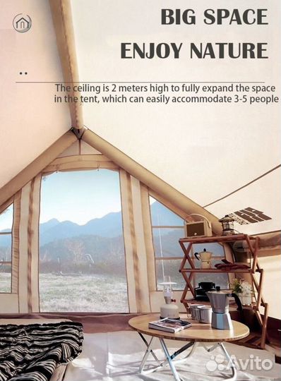 Палатка с надувным каркасом для кемпинга