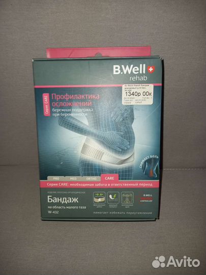 Бандаж для беременных B.Well, новый, M