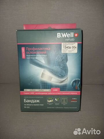 Бандаж для беременных B.Well, новый, M