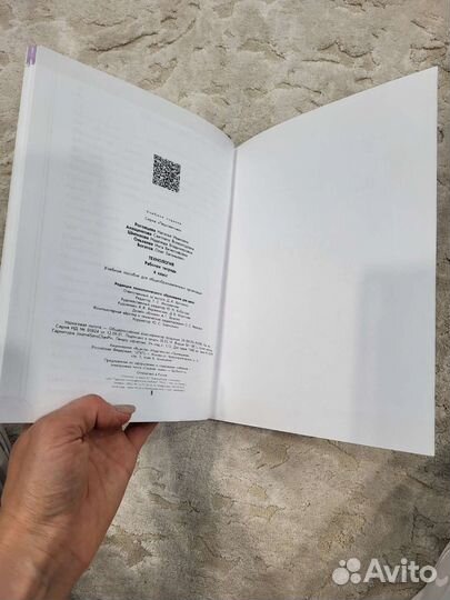 Рабочая тетрадь технология 4 класс