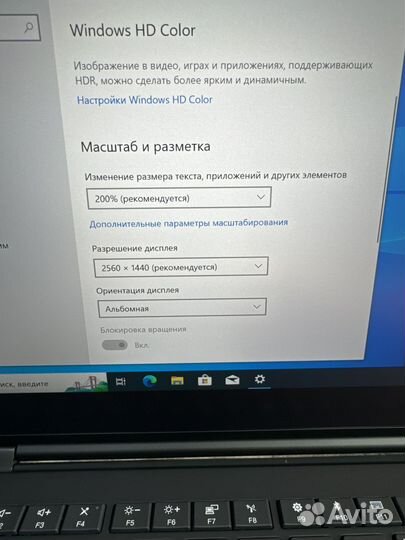 Сенсорный Lenovo x1 yoga с 2К экраном