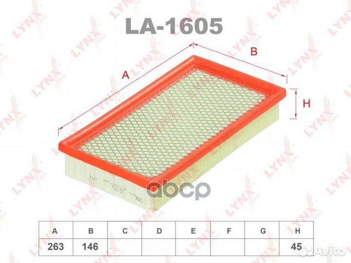 Фильтр воздушный ford Focus I 1.4-2.0 98-04, To