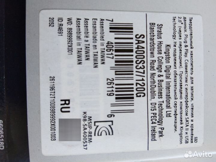 SSD накопитель Kingston 120 gb