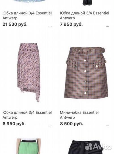 Комплект преппи preppy st