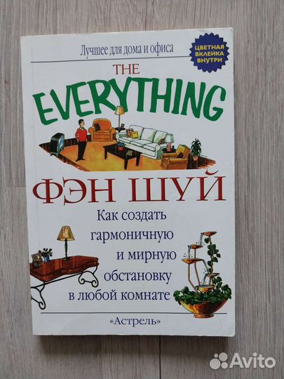 Сад,огород- пособия,справочники