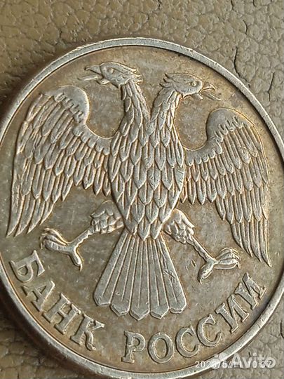 Монета 1 рубль 1992 эксклюзив