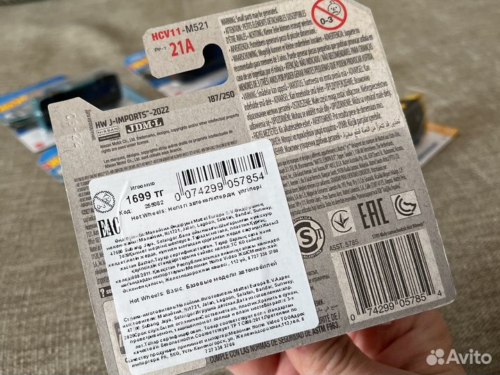 Hot Wheels 2022 jdm skyline lamborghini kitt