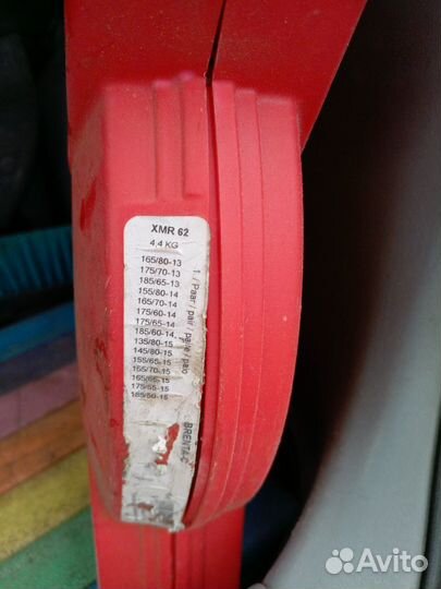 Цепи противоскольжения