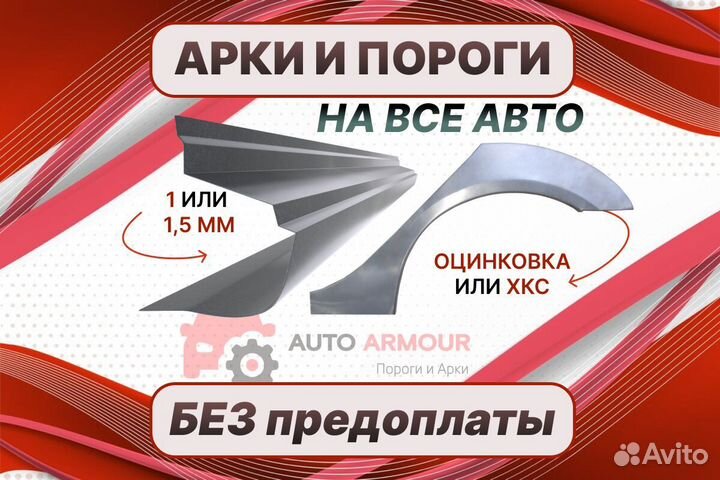 Ремкомплект двери пенки на Renault Scenic