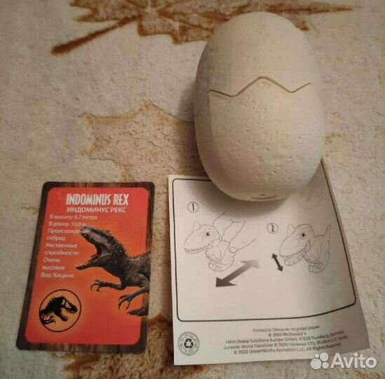 Яйцо Indominus Rex от McDonalds