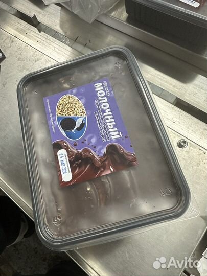 Шоколад молочный с дроблёным фундуком и орео