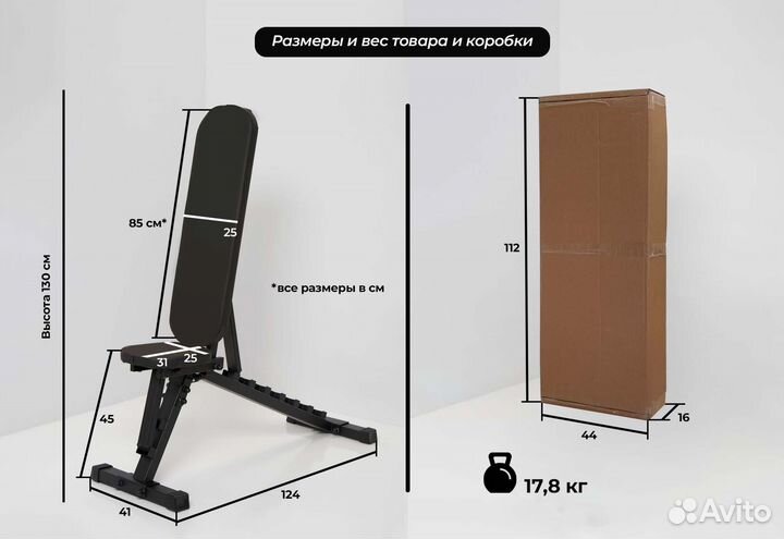 Скамья для жима, Черная