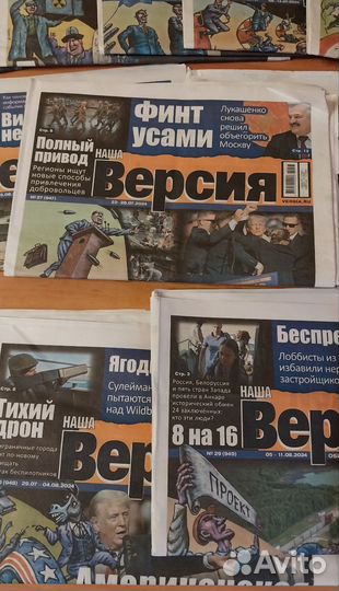 Газеты 47 шт