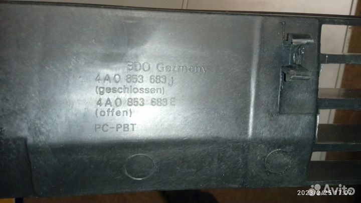 Решетка в бампер Audi 100 C4 91-94