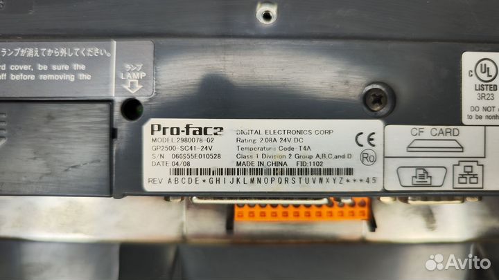 Pro-face GP2500-SC41-24V